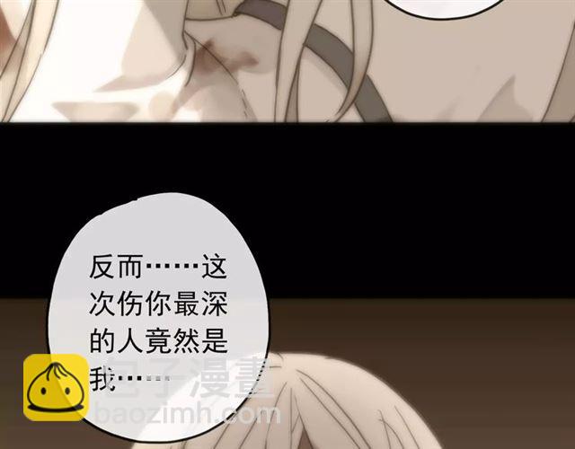 第56话 我也爱你！138
