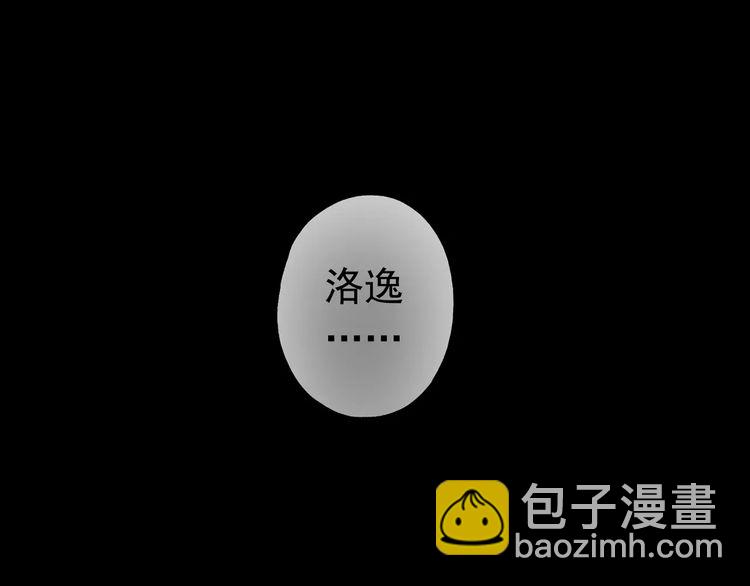 第56话 我也爱你！14