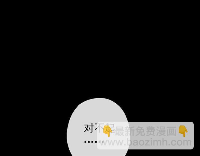 第56话 我也爱你！140