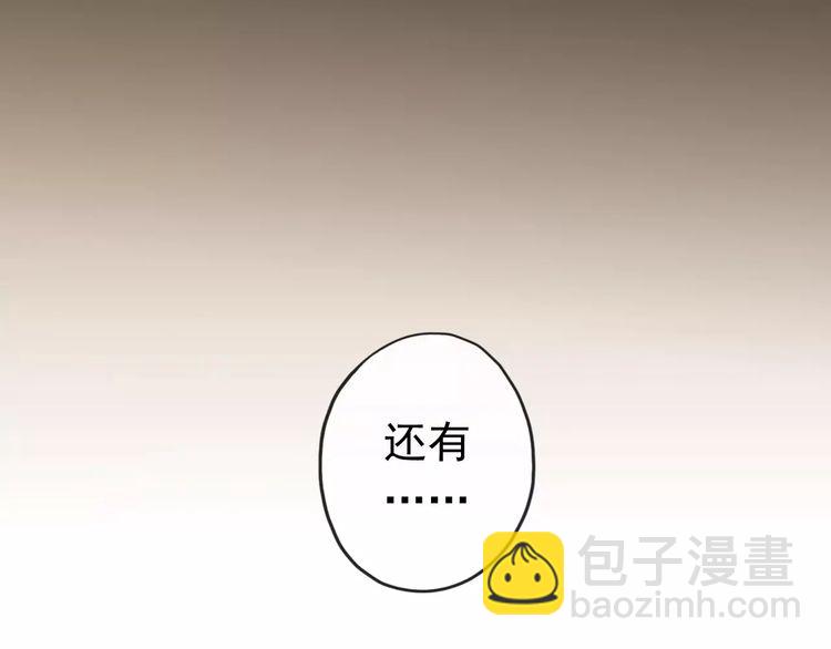 第56话 我也爱你！143