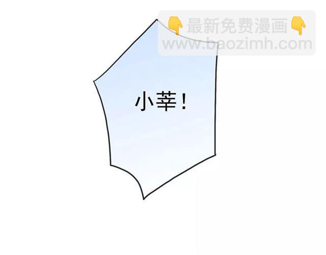 第56话 我也爱你！154
