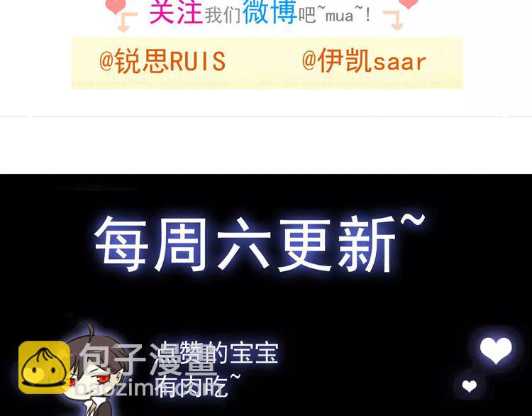 第56话 我也爱你！157
