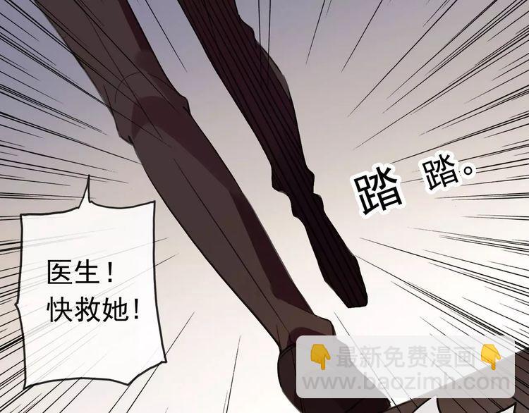 第56话 我也爱你！2