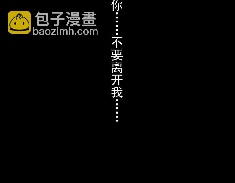 第56话 我也爱你！23