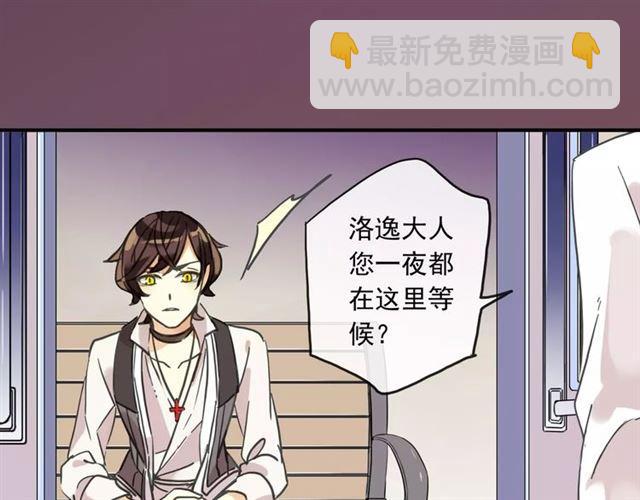 第56话 我也爱你！28