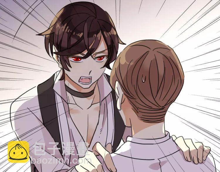第56话 我也爱你！30