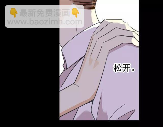 第56话 我也爱你！33