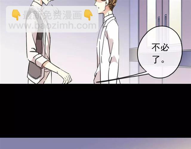 第56话 我也爱你！35