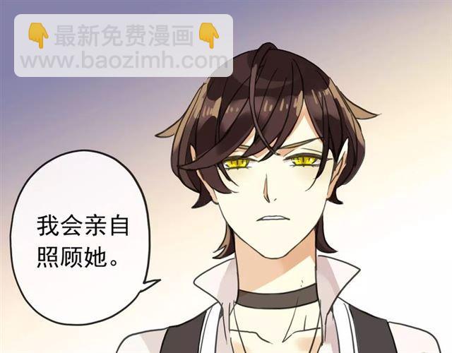 第56话 我也爱你！36