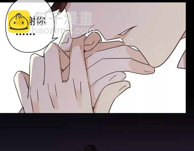 第56话 我也爱你！42