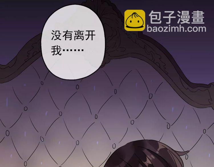 第56话 我也爱你！43