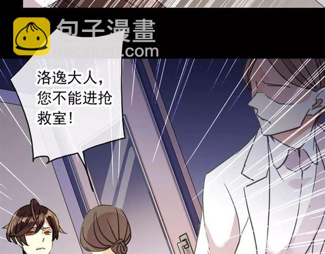第56话 我也爱你！5