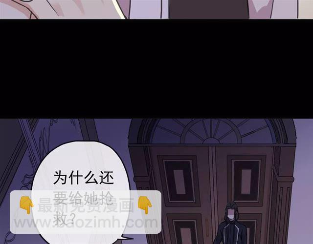 第56话 我也爱你！52