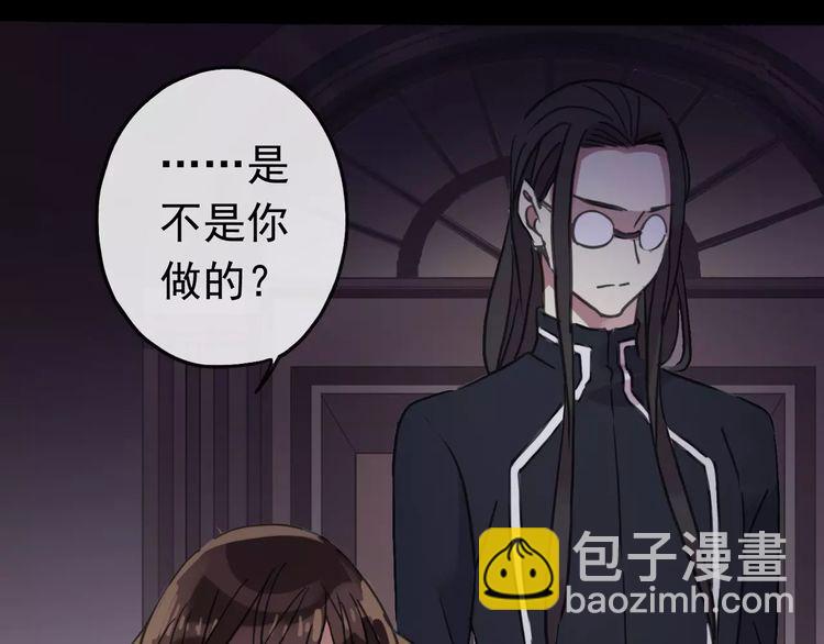 第56话 我也爱你！55