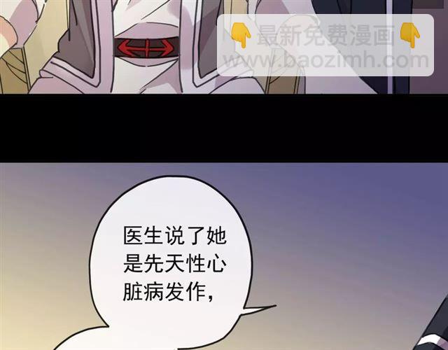 第56话 我也爱你！57