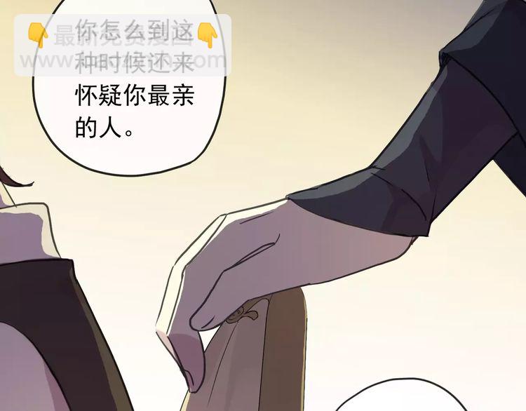 第56话 我也爱你！58