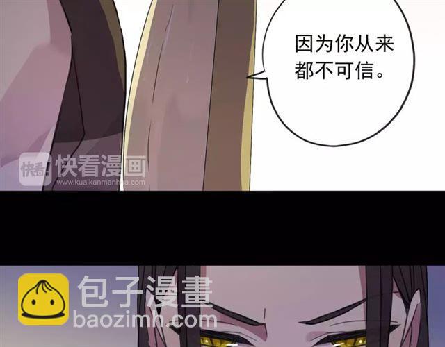 第56话 我也爱你！59