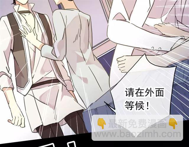 第56话 我也爱你！6