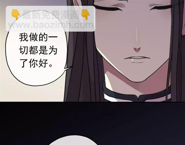 第56话 我也爱你！61