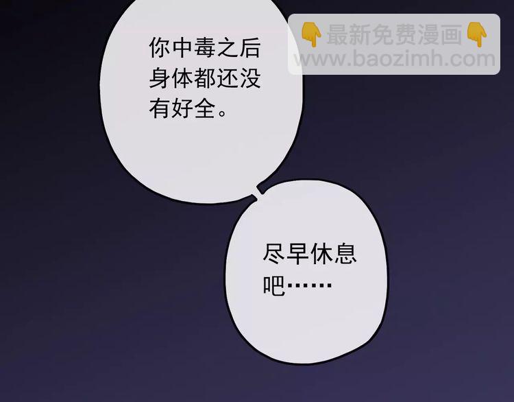 第56话 我也爱你！62