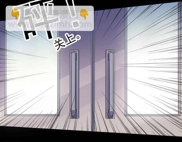 第56话 我也爱你！7