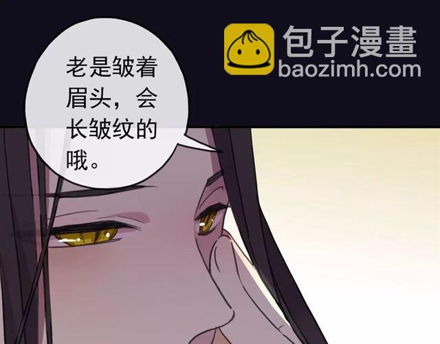 第56话 我也爱你！70