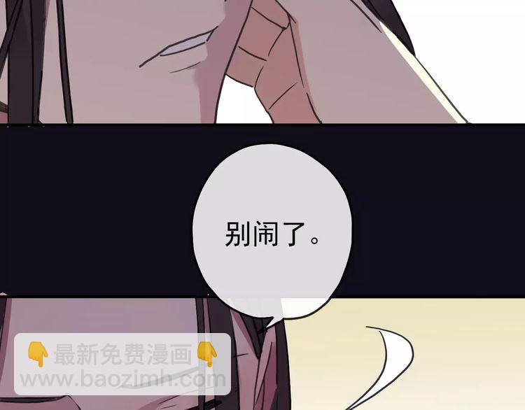 第56话 我也爱你！71