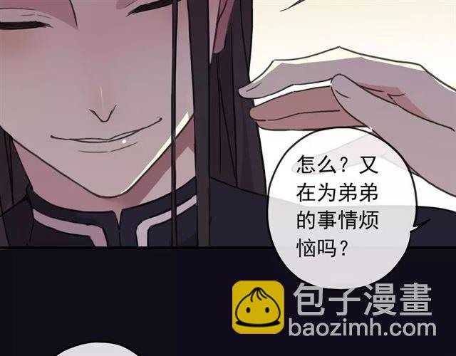 第56话 我也爱你！72