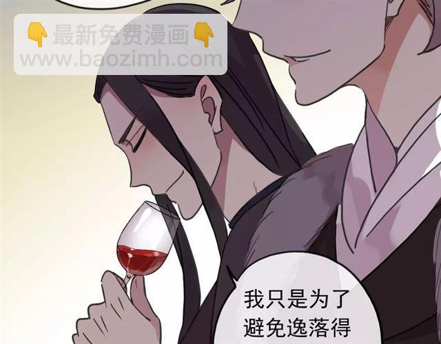 第56话 我也爱你！74