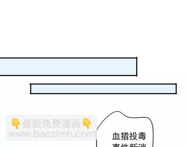 第56话 我也爱你！79