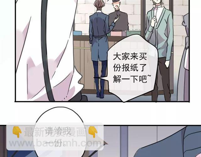 第56话 我也爱你！81