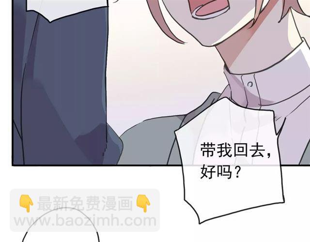 第56话 我也爱你！90