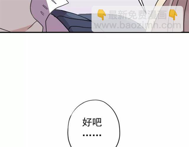 第56话 我也爱你！92