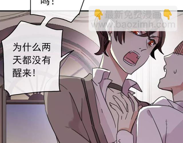 第56话 我也爱你！96