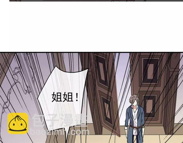 第56话 我也爱你！99