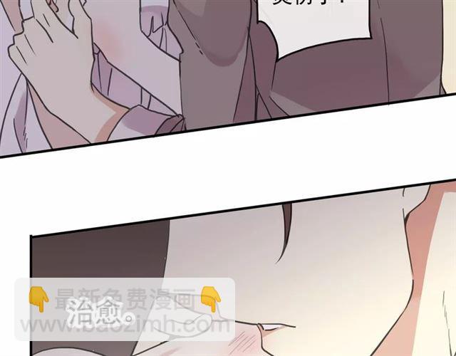 第57话 还是在意着你…105