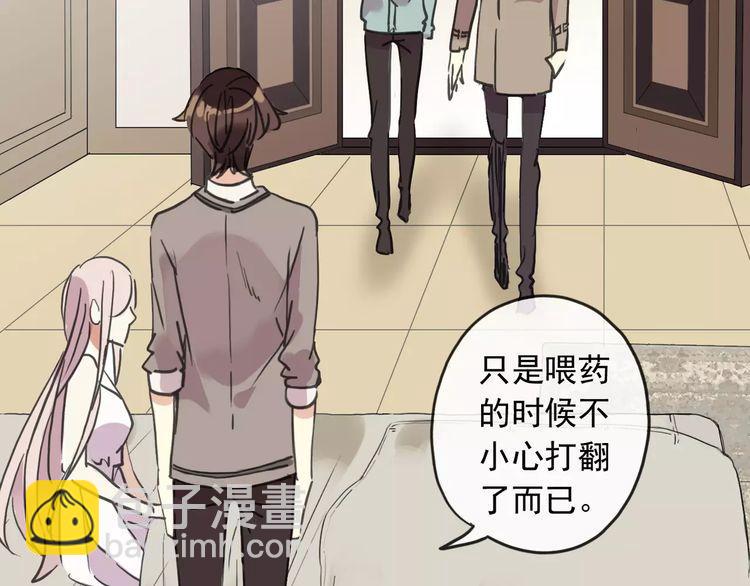 第57话 还是在意着你…110
