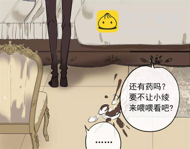 第57话 还是在意着你…111
