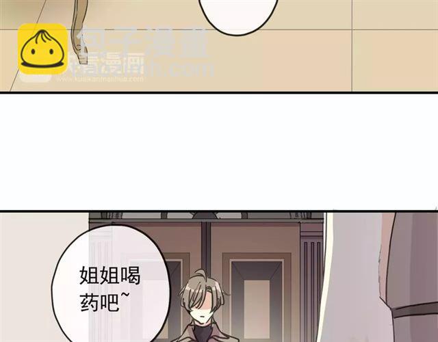 第57话 还是在意着你…112