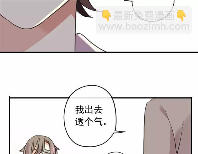 第57话 还是在意着你…116