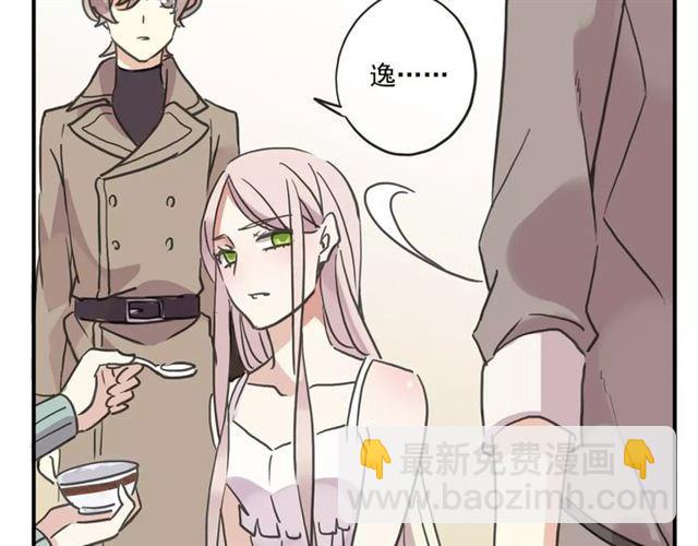 第57话 还是在意着你…117