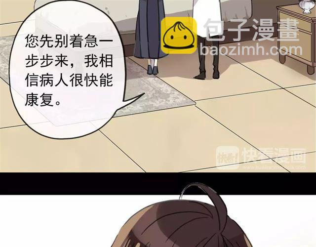 第57话 还是在意着你…12