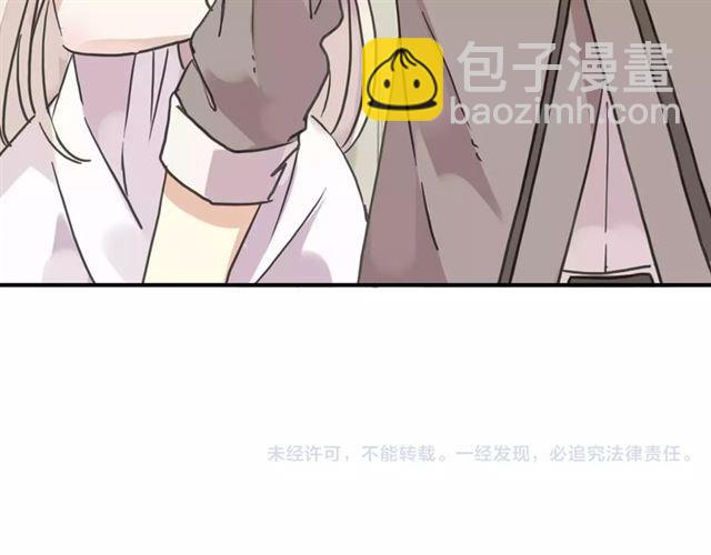 第57话 还是在意着你…122