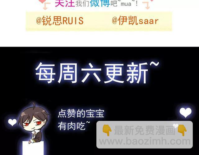 第57话 还是在意着你…125
