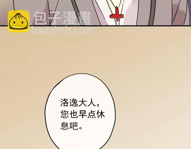第57话 还是在意着你…14