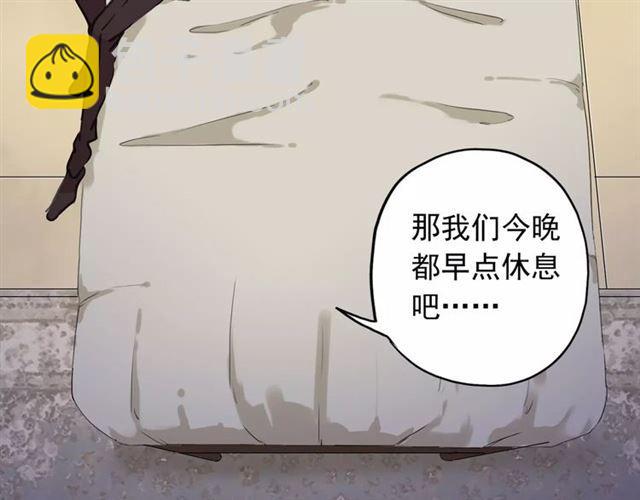 第57话 还是在意着你…19