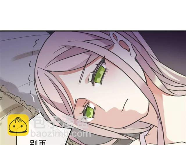 第57话 还是在意着你…24