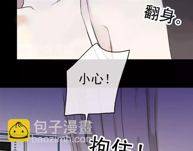 第57话 还是在意着你…26