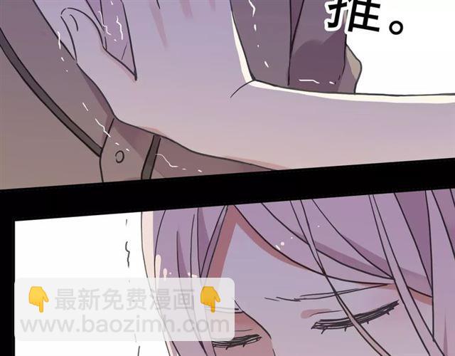 第57话 还是在意着你…32