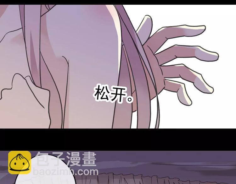 第57话 还是在意着你…34